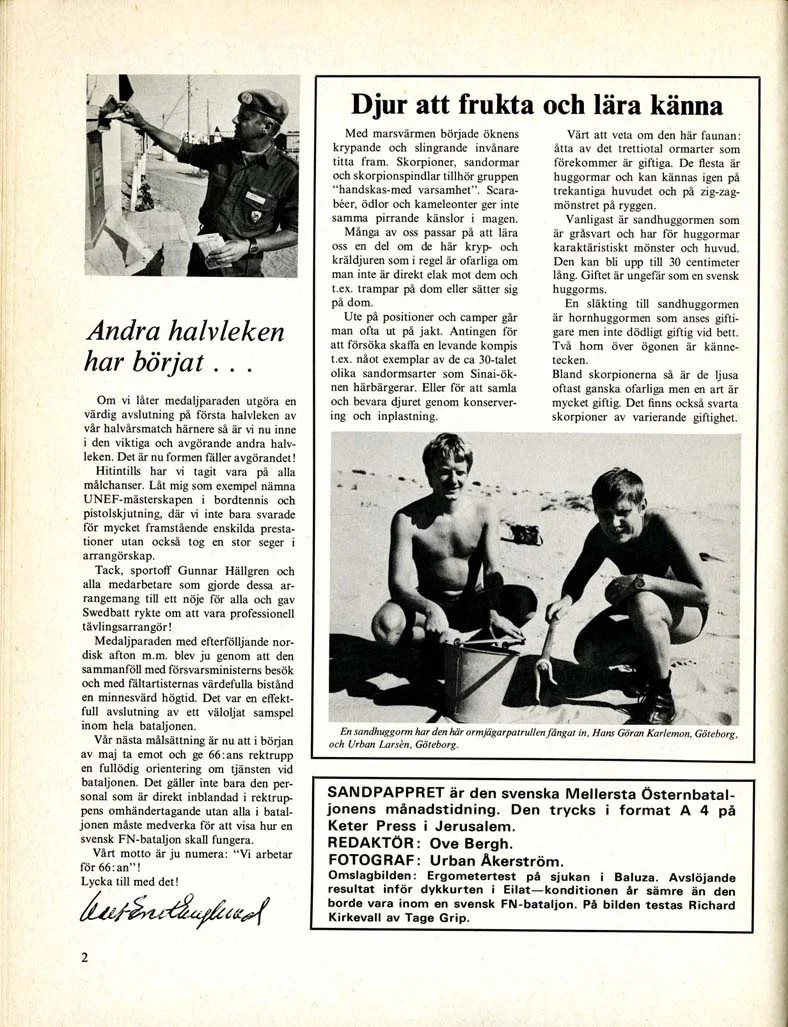 Lars-Åke Jansson_6_1213.jpg