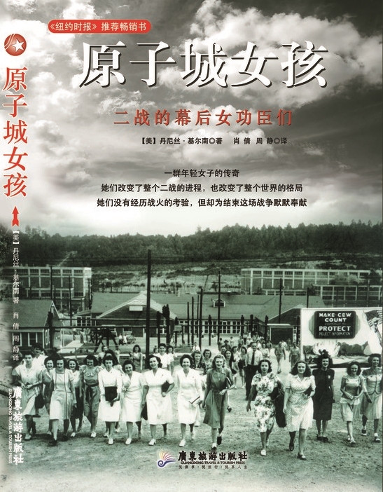 Chinese Edition