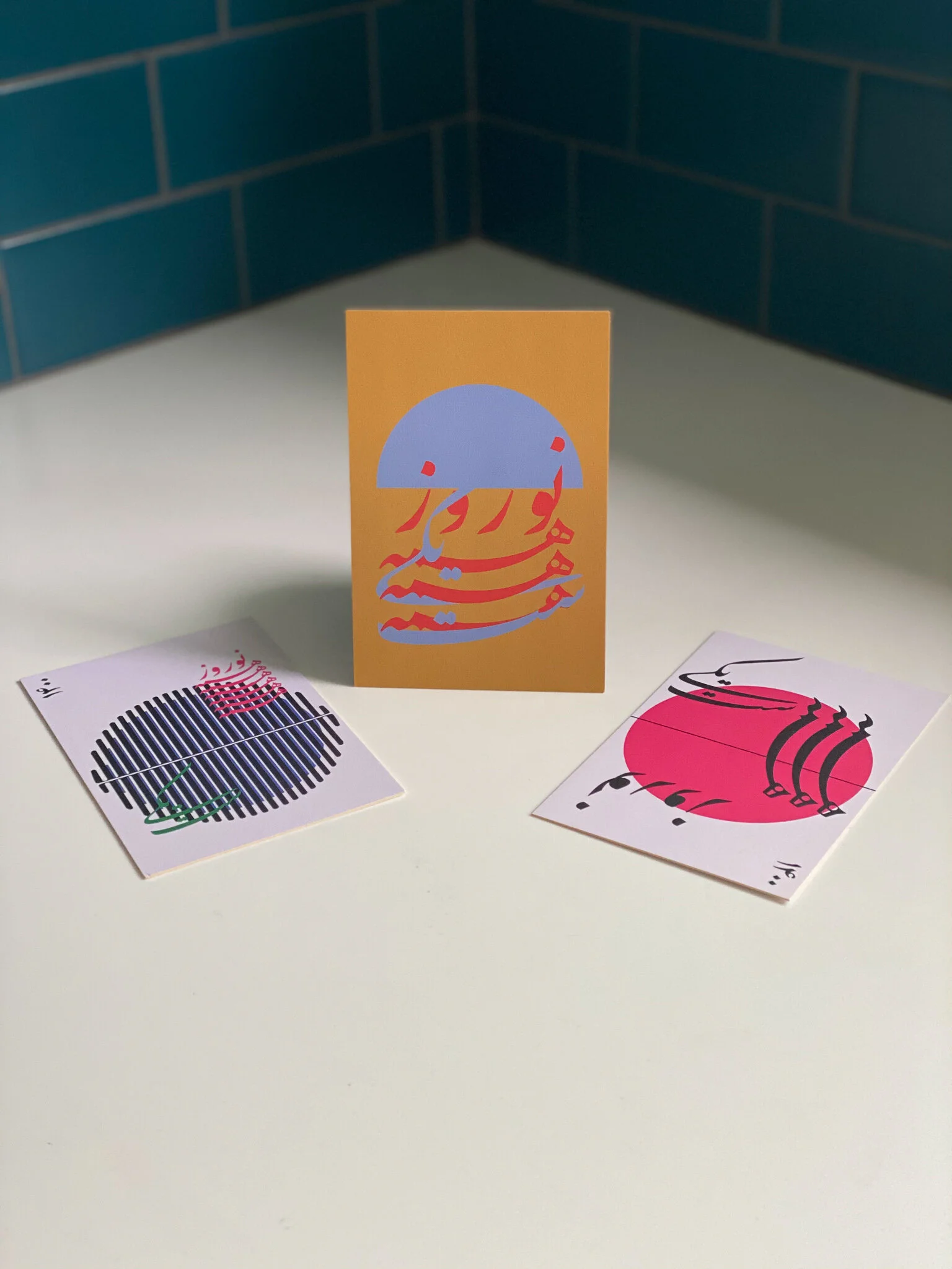 Nowruz 1400 (2021) postcards