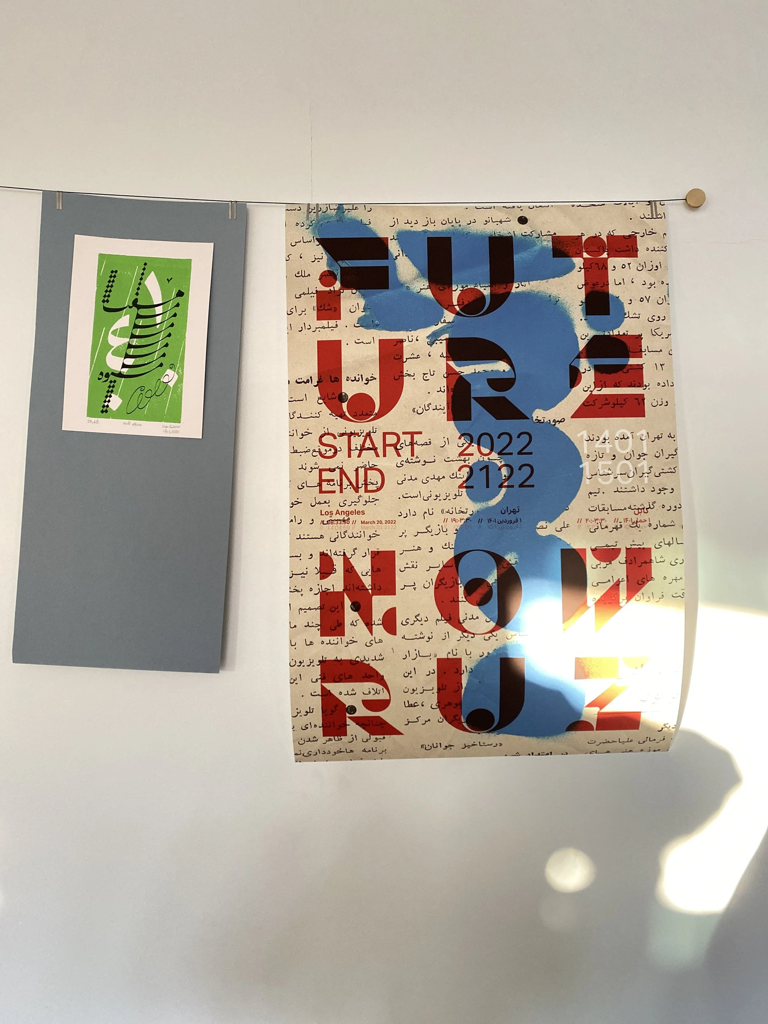 Postcard on the left by Sina Fakour.