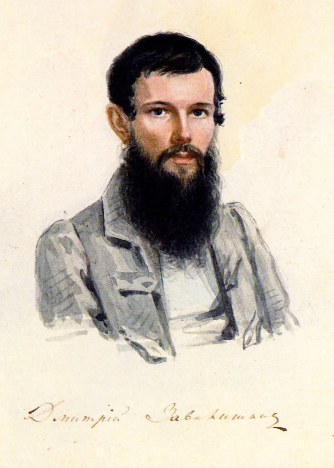 Zavalishin
