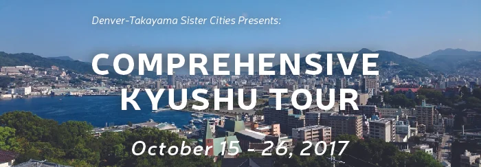 KyushuBanner-04.jpg