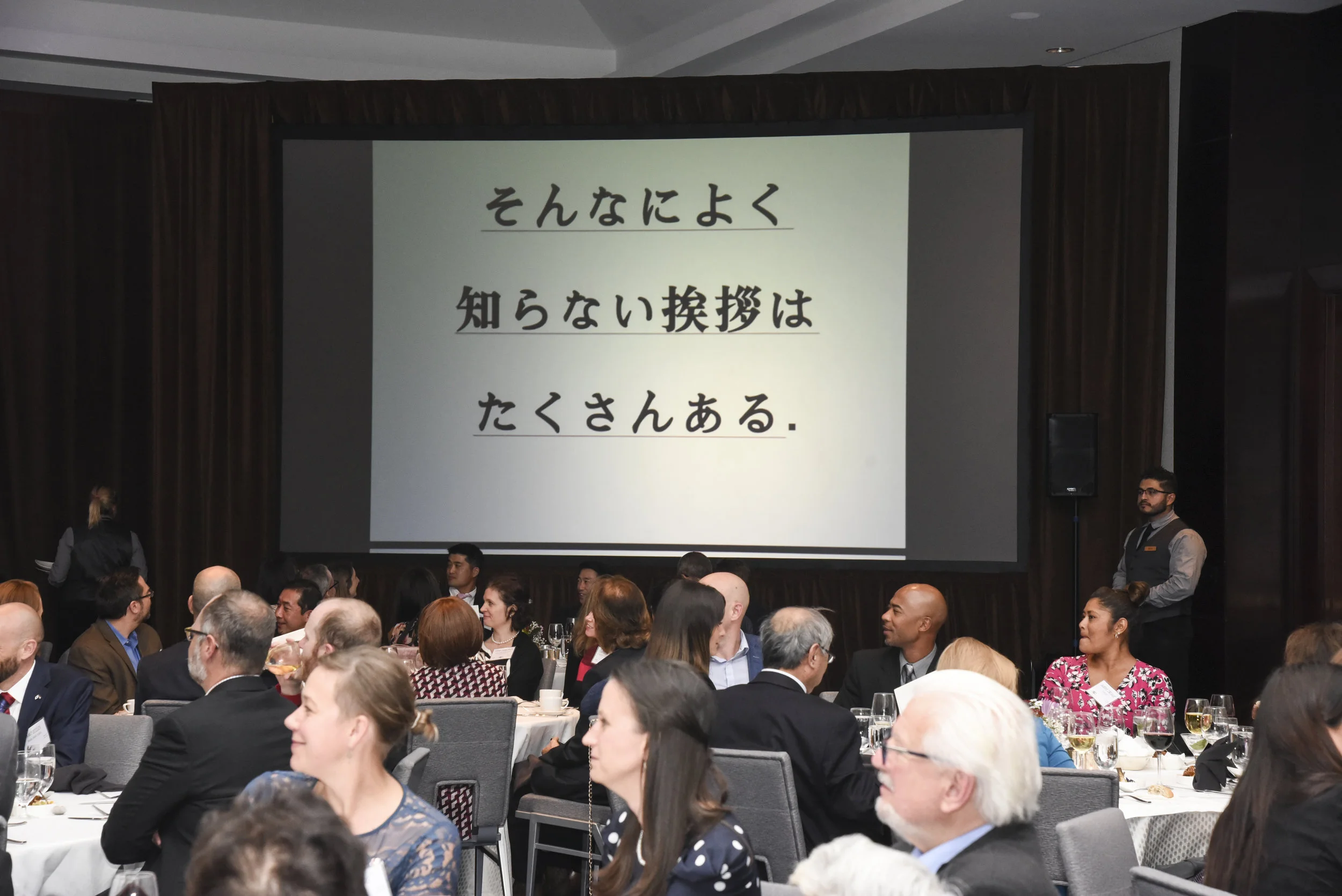 "Dan Dan Yoku Naru" by Jamie Laurie