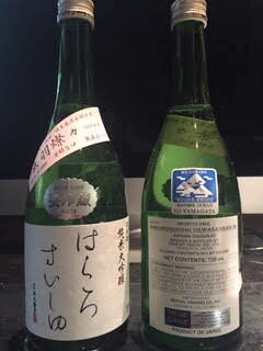 Yamagata sake.jpg