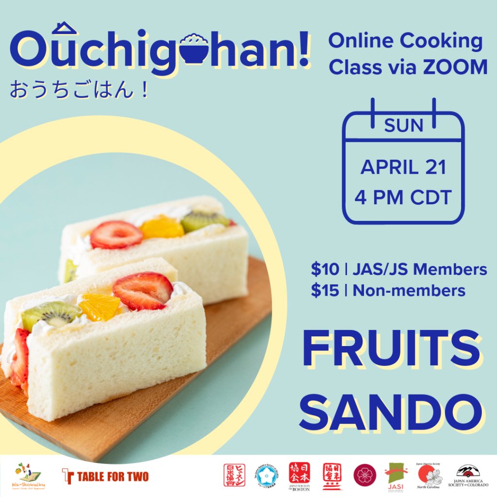 Join us for this edition of Ouchigohan! hosted by the Japan America Society of Houston. We'll be making FRUIT SANDO (フルーツサンド).⁣
⁣
Discover the art of making this delightful sandwich online, featuring Japan's finest fresh fruits for the perfect balanc