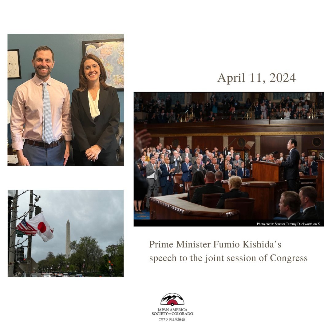 Grateful to be part of the momentous occasion: Prime Minister Fumio Kishida's address to the joint session of Congress in Washington DC! Thanks to Colorado Congressman Jason Crow, District 6, for the invitation. Check out our blog for an inside look!
