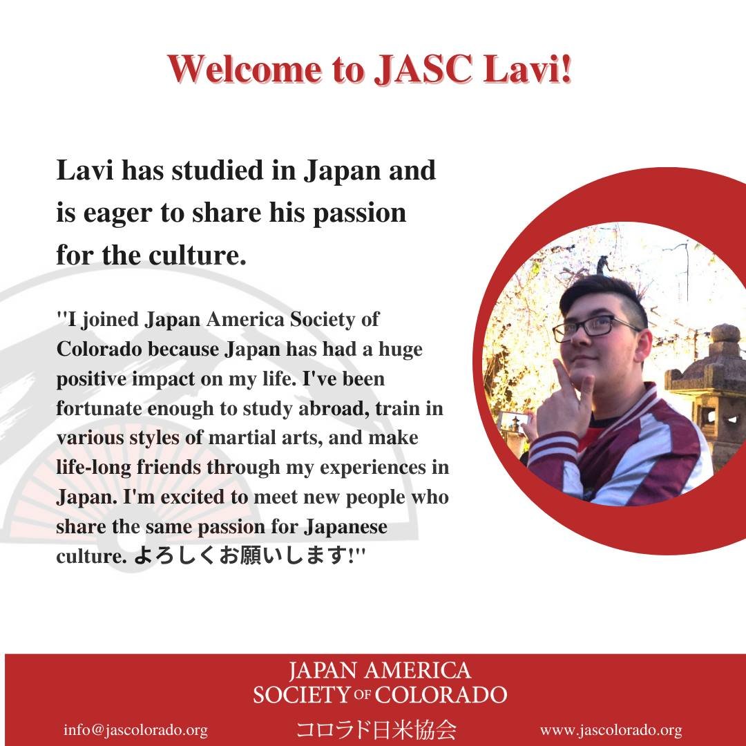 Welcome to JASC Lavi! ✨ Lavi is passionate about Japanese culture after studying and training in Japan, he's here to connect with fellow enthusiasts at the Japan America Society of Colorado. 🥋 

⁣
#LearnJapanese #JASCfamily #japancolorado #日米協会 #jas