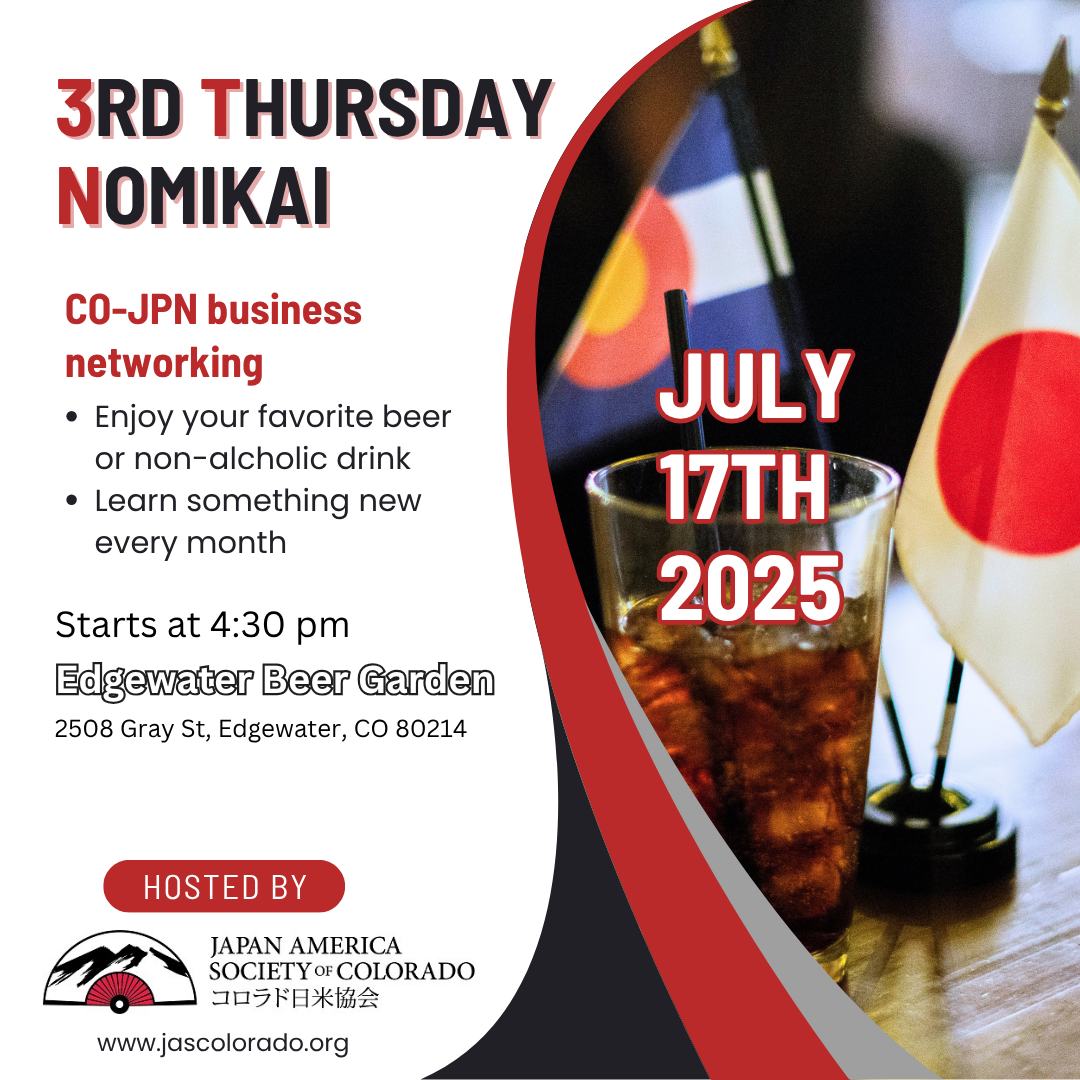 Next Nomikai is 7/17!