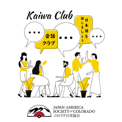Next Kaiwa Club is 7/19!!