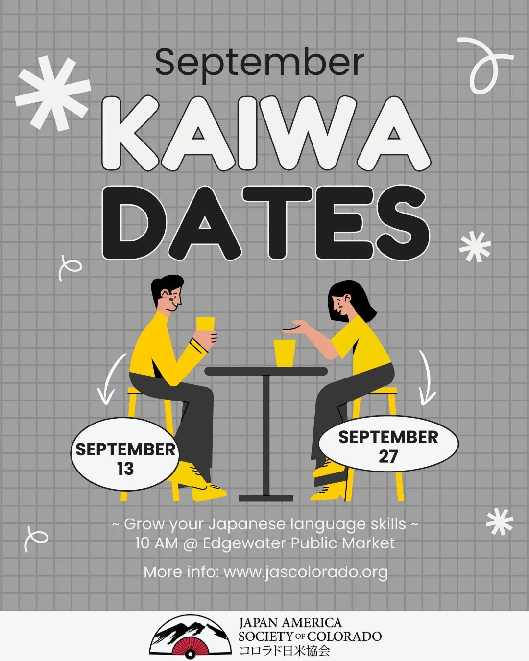 Are you seeking an opportunity to use your Japanese speaking skills? Join us for our next Kaiwa meetings this September! It's the perfect opportunity to practice your Japanese in a relaxed and friendly environment.
Mark your calendars for the next t