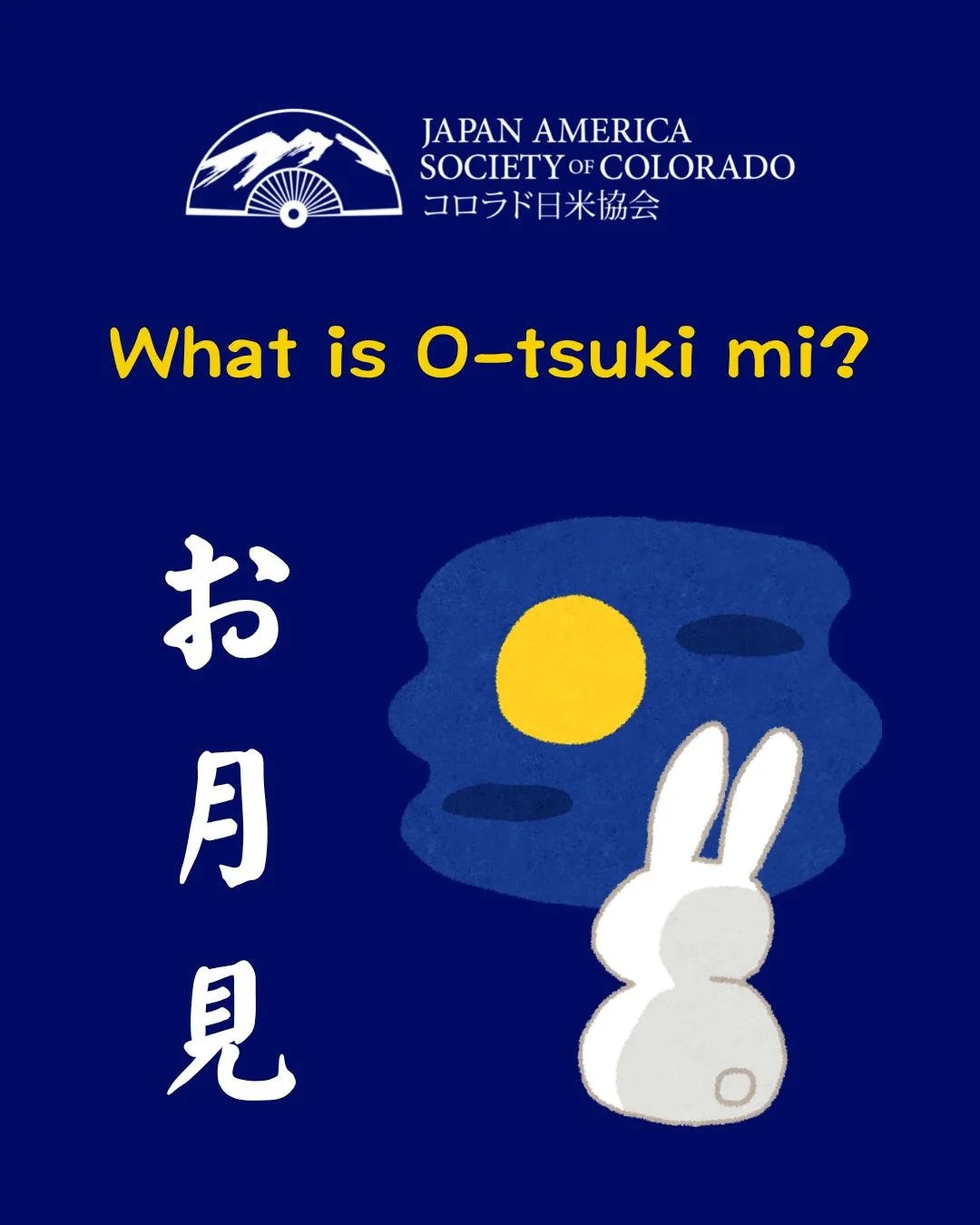 Today is a beautiful holiday in Japan 🌝
It is the mid-autumn full moon, which means people will celebrate お月見 (o-tsuki mi) - a moon viewing holiday.
Common activities to celebrate お月見 are:
🌕Night picnics for admiring the beauty of this particular