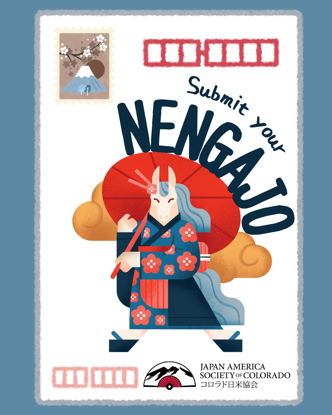 Event Slider Graphic - 2025 Nengajo.png