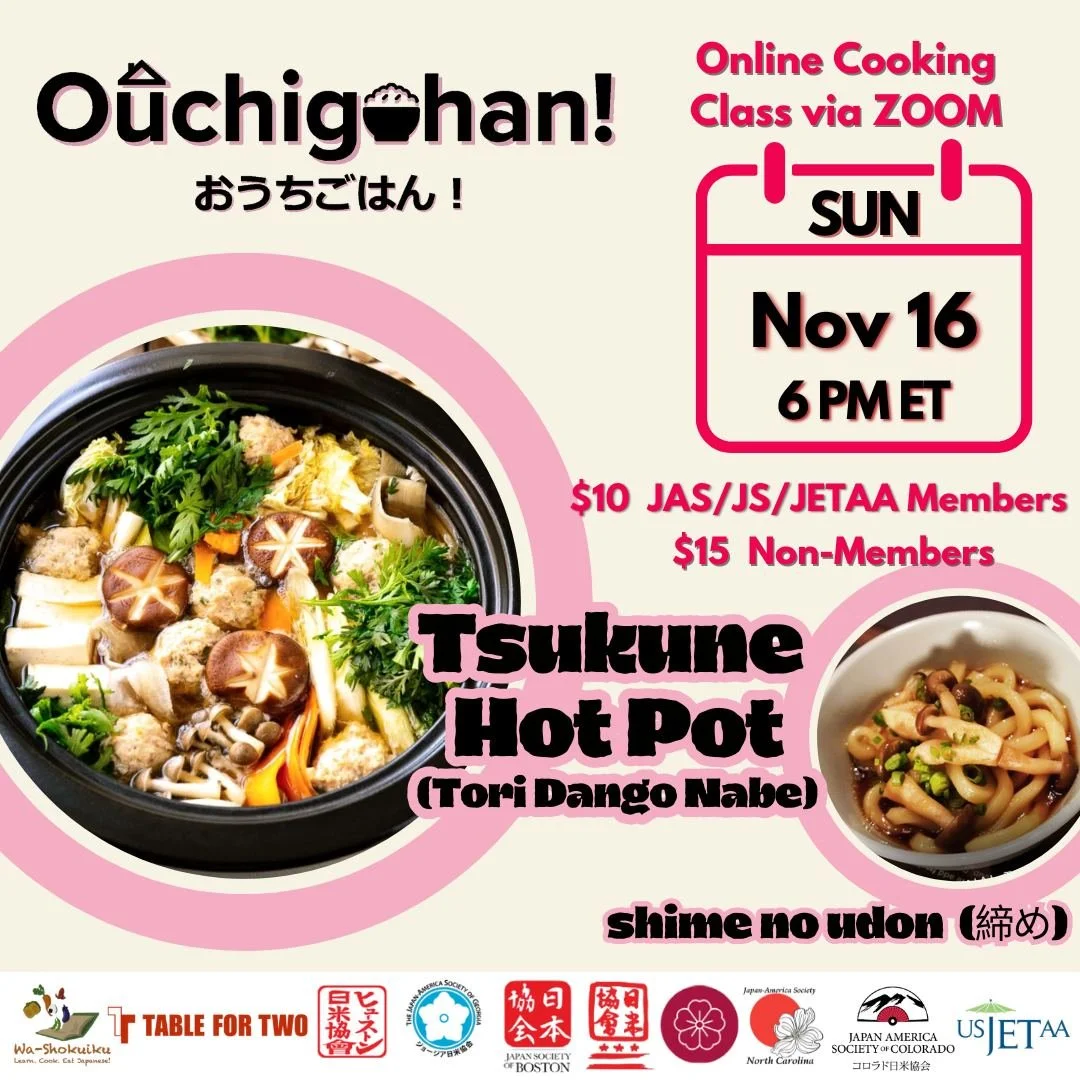 Learn how to make Hot Pot at home with our Ouchigohan program! 🍲

🗓Date: Sunday, November 16th
⏰Time: 4:00 p.m. (MST)
📍Location: Online via Zoom!

$10 for members
$15 for non-members
🔗Click the link in our bio to register!

See you there!

#ouchi
