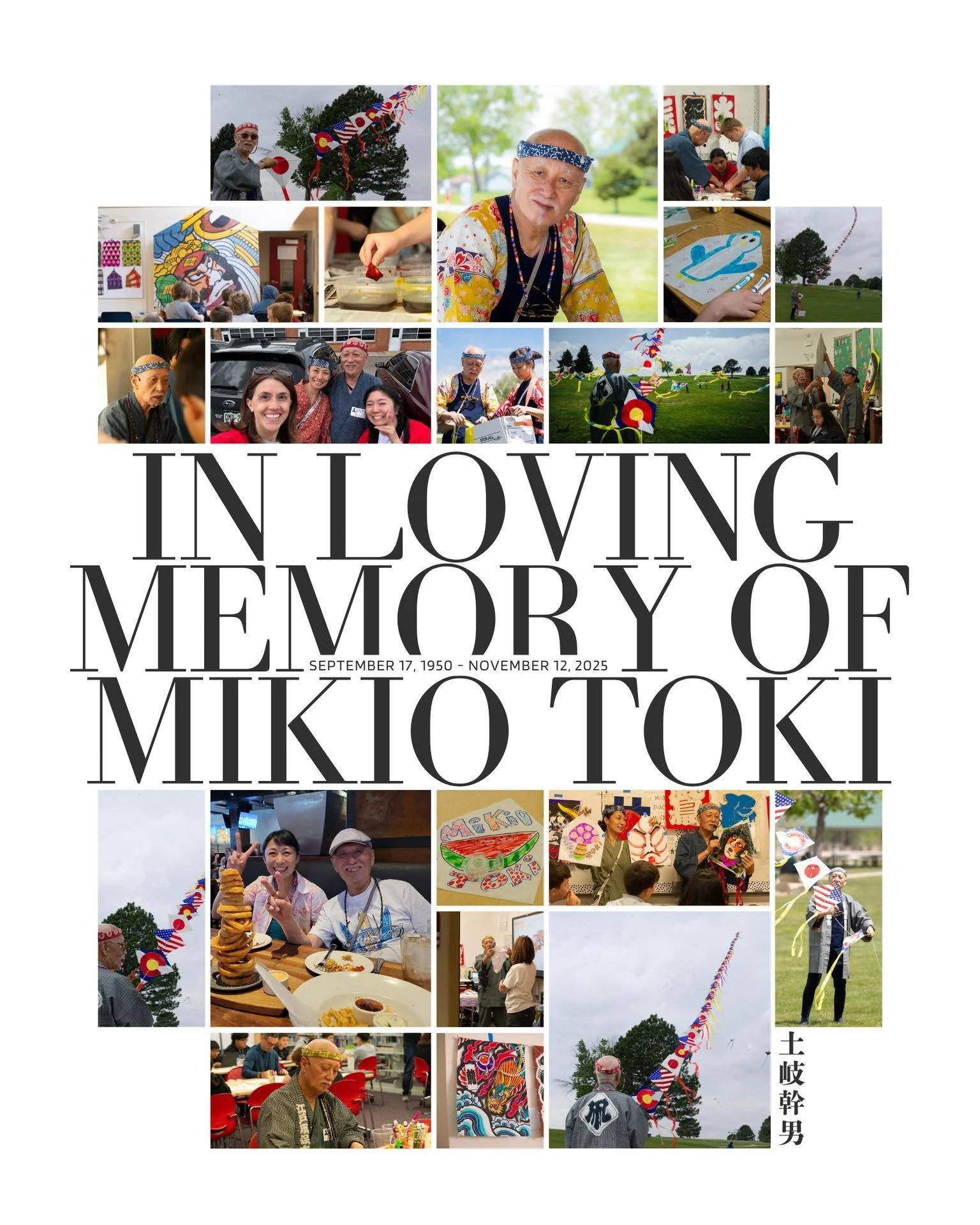 JASC is mourning the loss of our dear friend, Edo Kite Master Mikio Toki. His smile, friendship, and impact on Colorado students will never be forgotten.