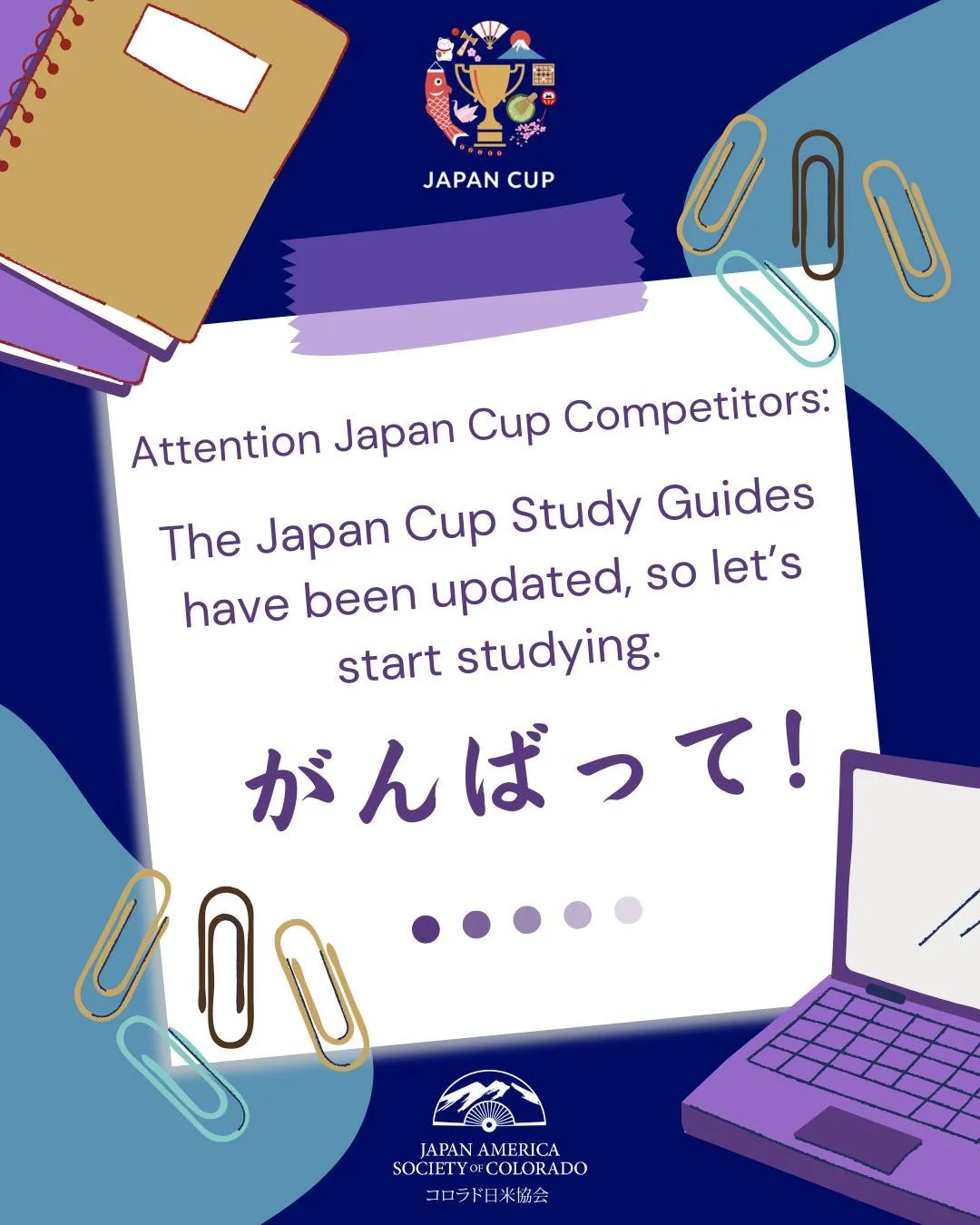 Attention Japan Cup Participants! 📣

Your updated Japan Cup Study Guide is now officially available!

Your winter break is the perfect time to dive in and get a head start on your preparation. For your upcoming competition in culture, language, and 