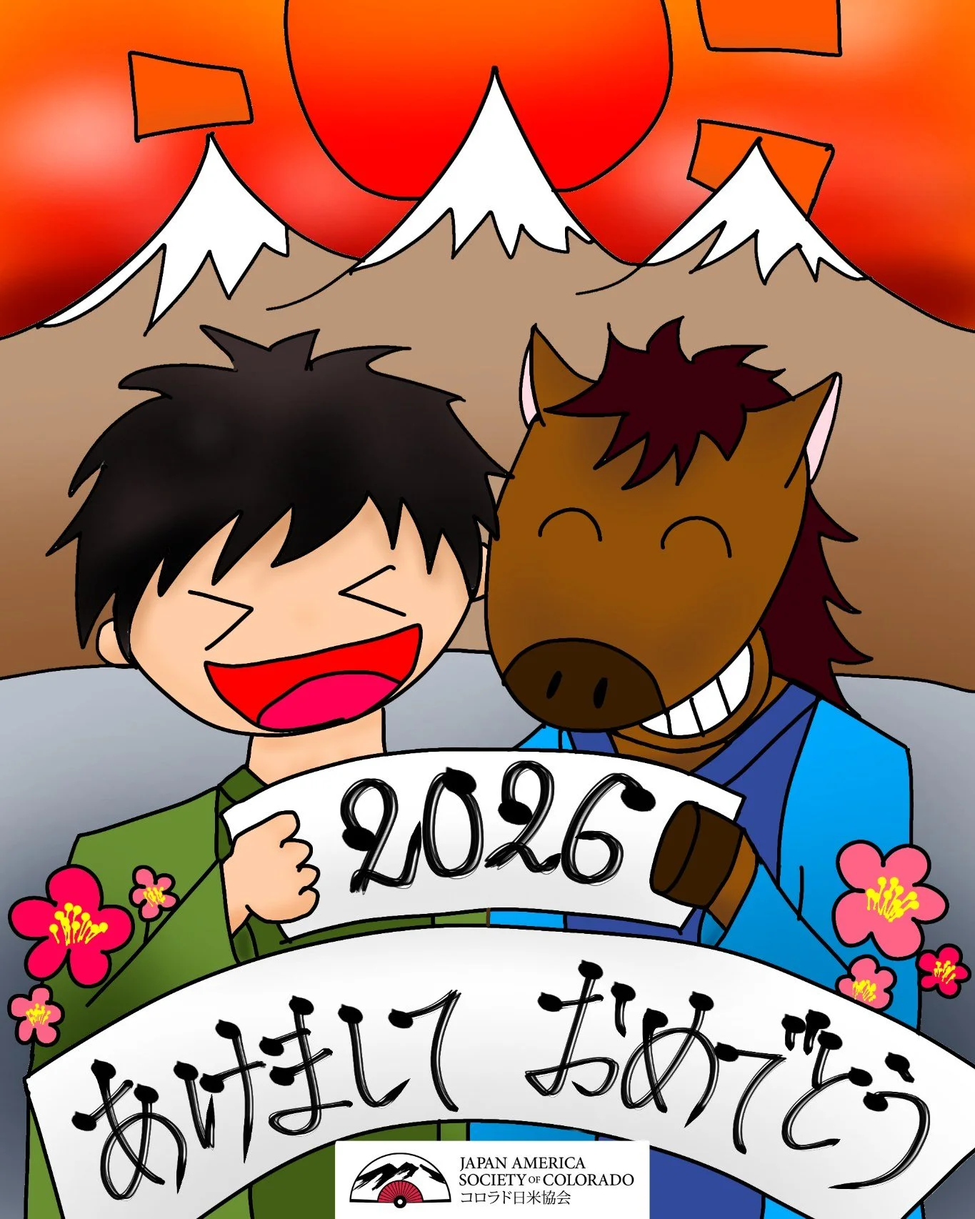 あけましておめでとう！

May the coming year bring you nothing but joy and prosperity. Sending love and light to you and your family as we start this fresh journey together ✨

Thank you to everyone who participated in our Nengajo Contest! The talent this year wa