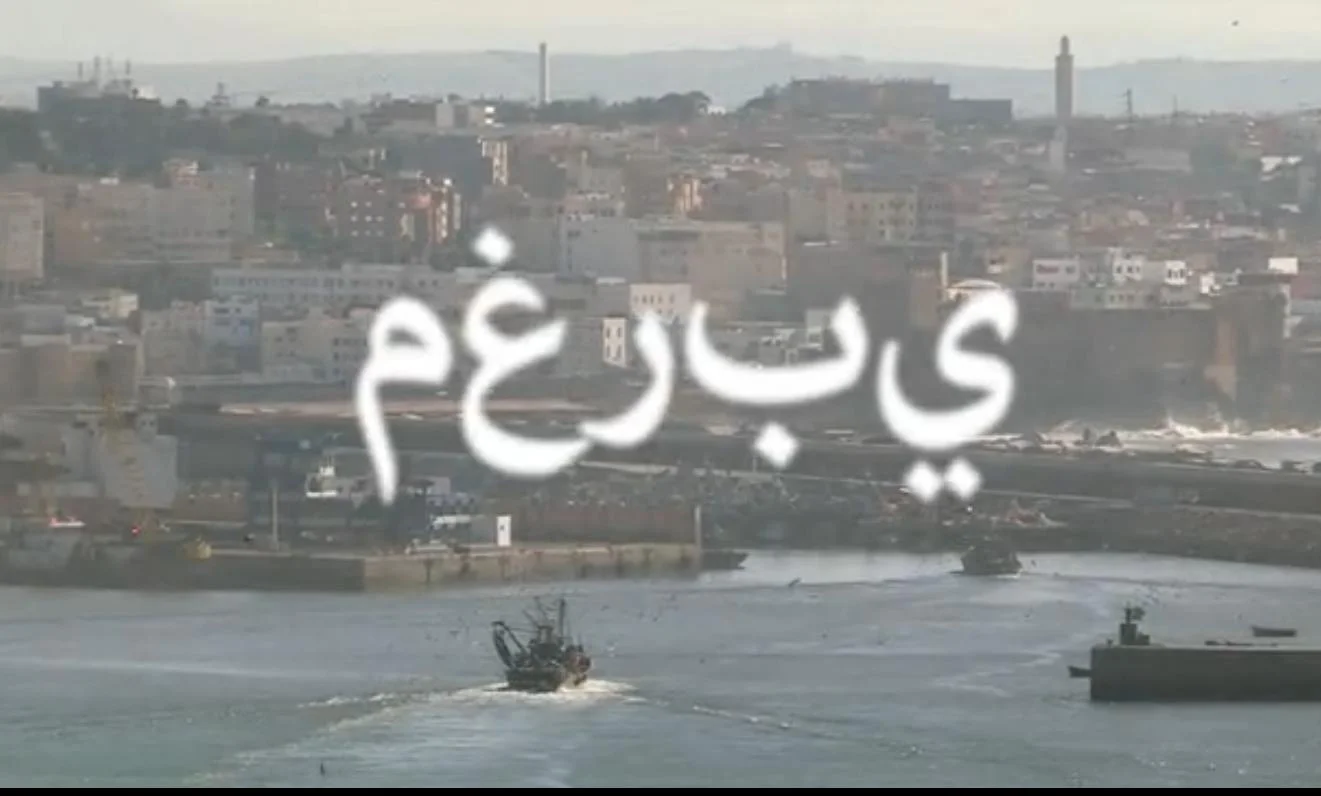 Marruecos