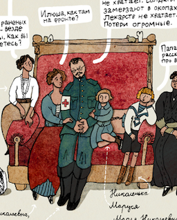 2016: "One Moscow Apartment"