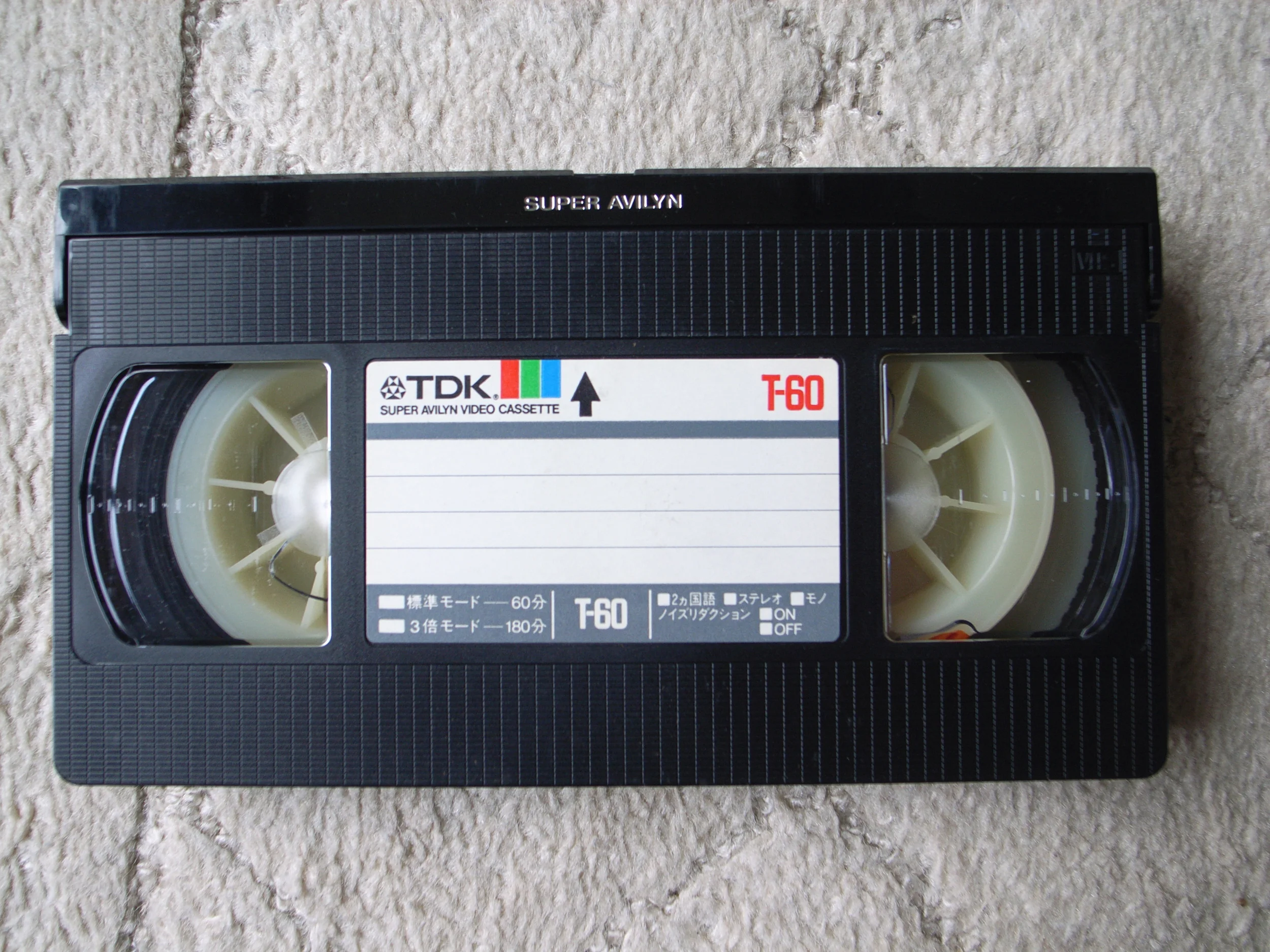 VHS Video Cassette.jpg