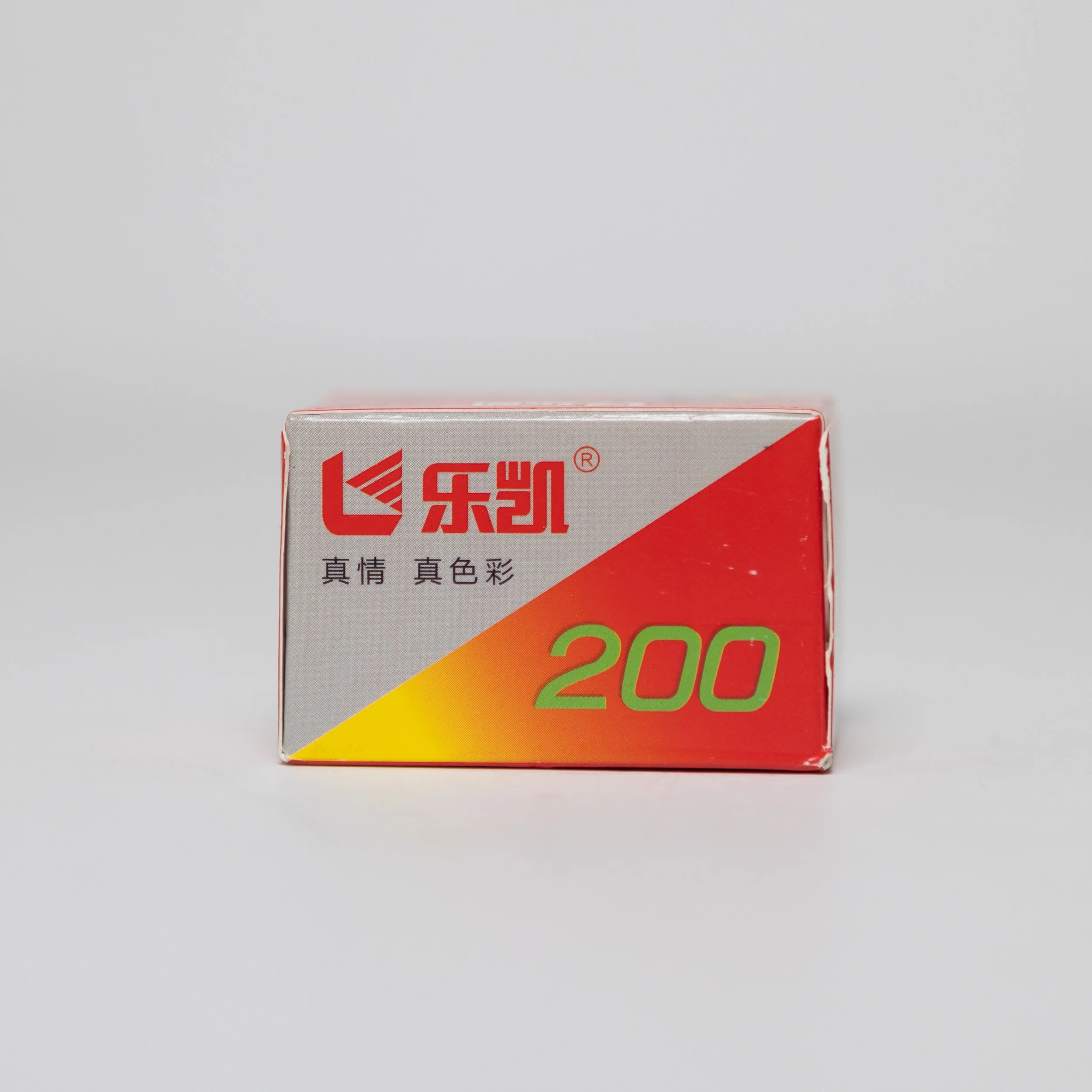 C21A3957.jpg
