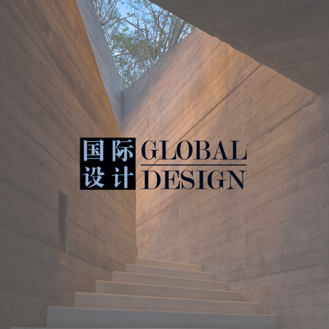 Global Design China I December I Casa Acantilado