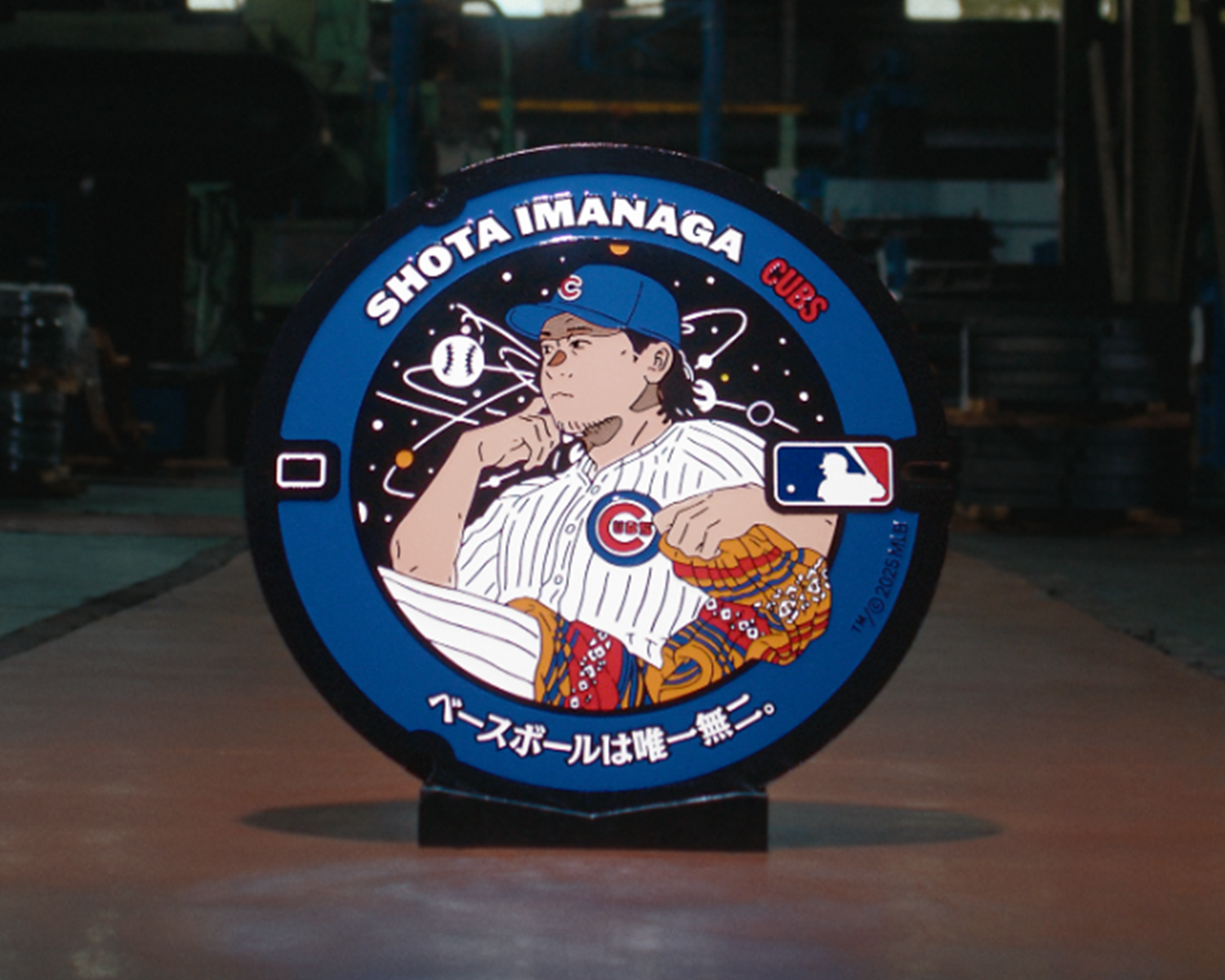 MLB Japan 2025 Shota Imanaga Manhole Design 