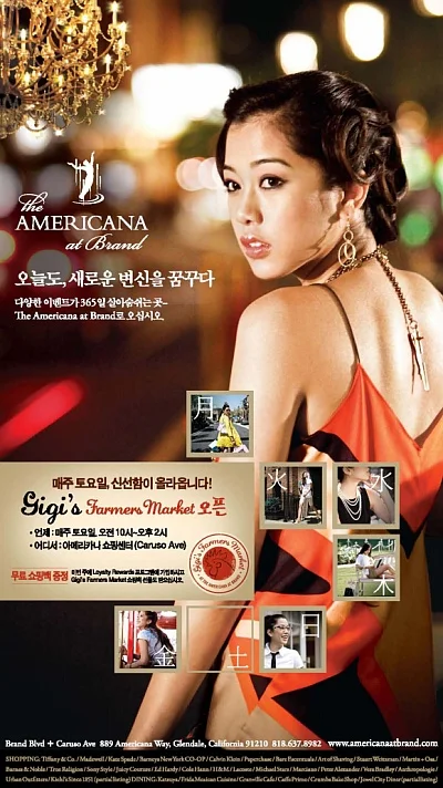 09 Spring_shopping center_GIGI_KOR.jpg