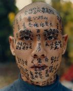 Family tree (detail), Zhang Huan, 2000
