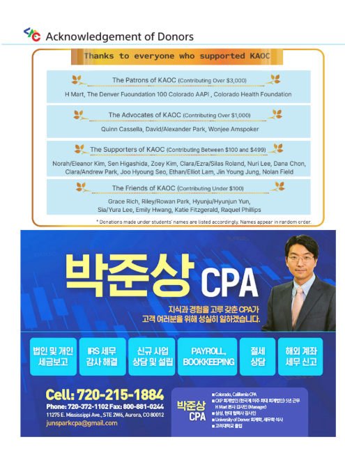 7호 교지 도너.png