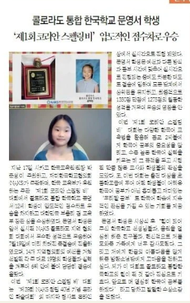 제 9·10회 NAKS 백범일지 독후감 대회
