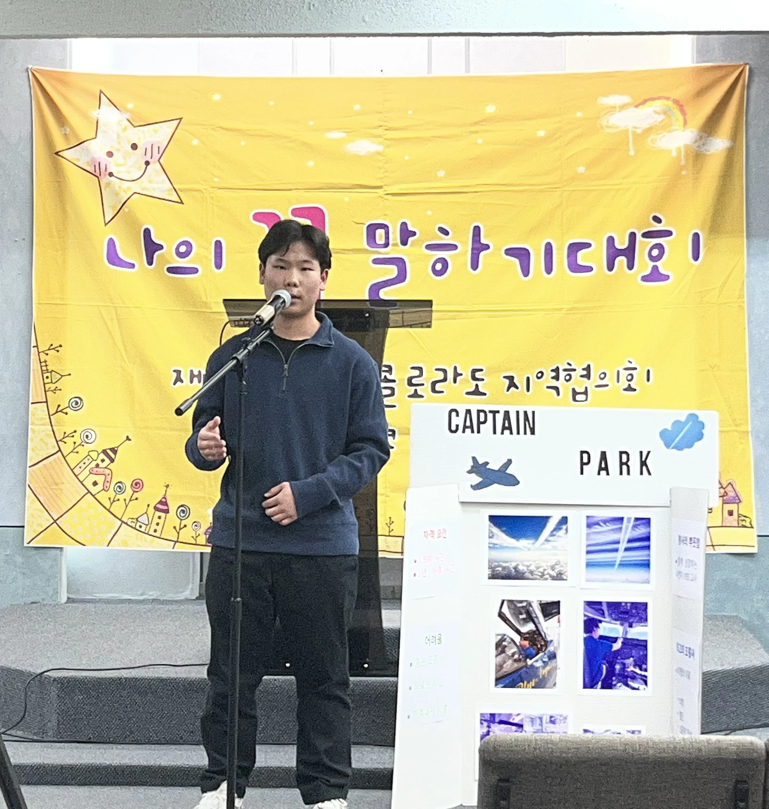 박다온_나의꿈 _대상_20260419.jpg