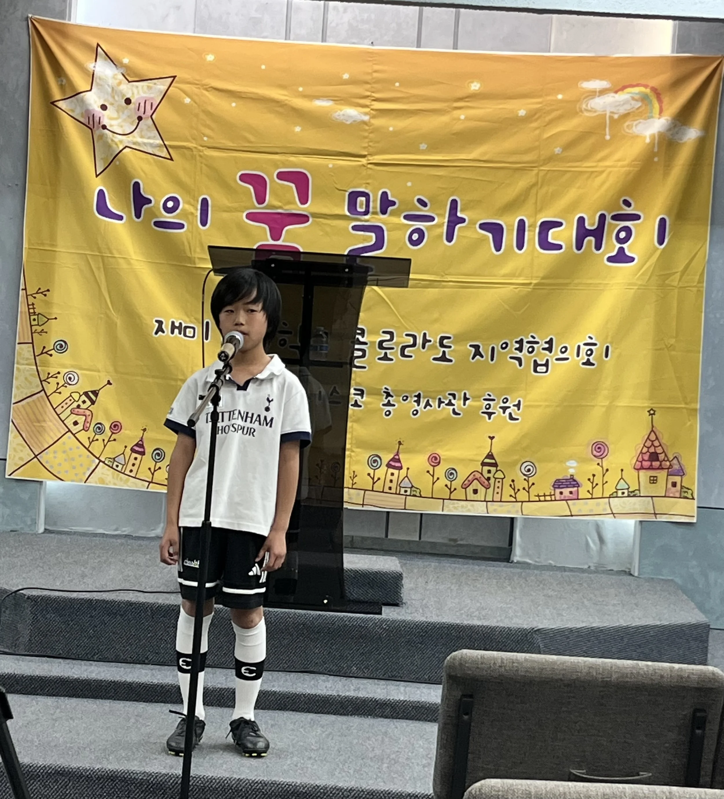 백보열_나의꿈 _최우수상_20260419.jpg