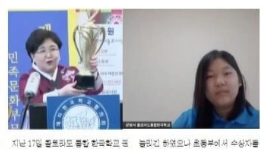 제 1회 코리안 스펠링 비 대회