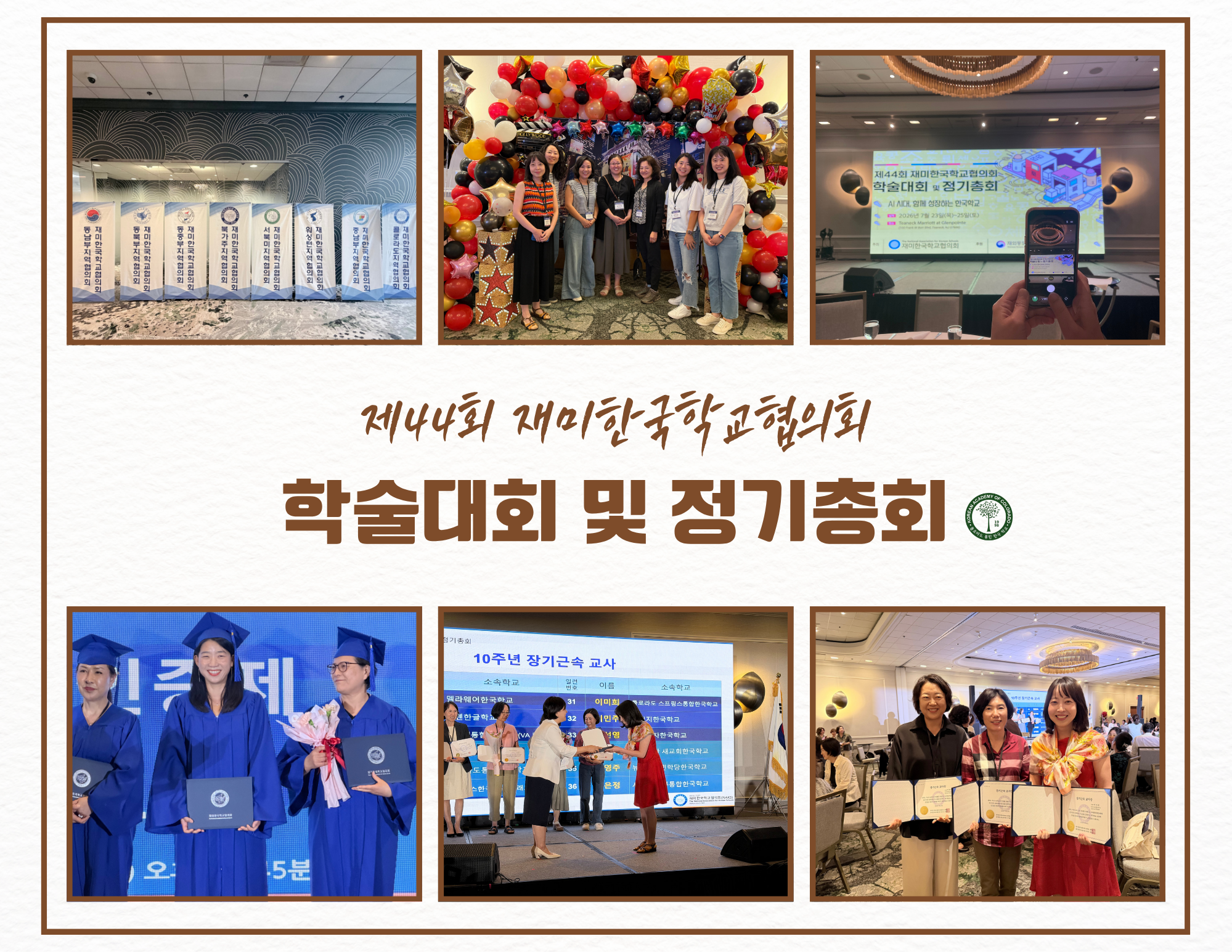 Korean Academy Of Colorado