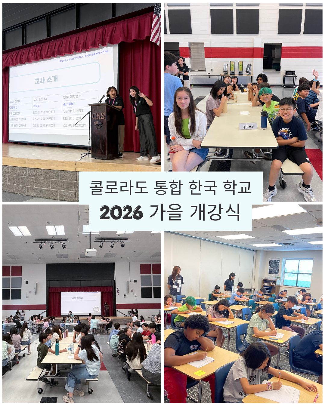 Korean Academy Of Colorado