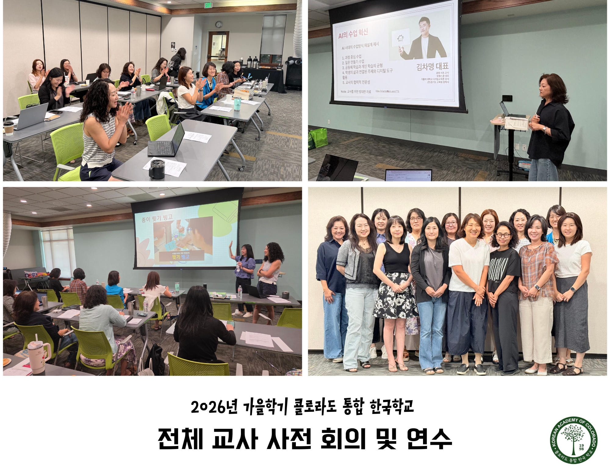 Korean Academy Of Colorado