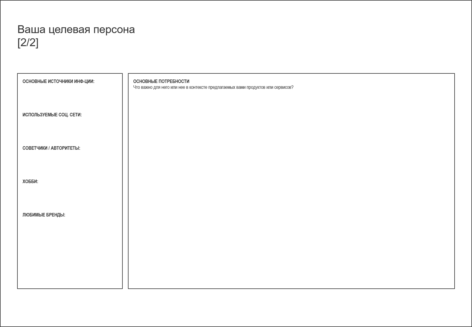 Segmentation - 3.png