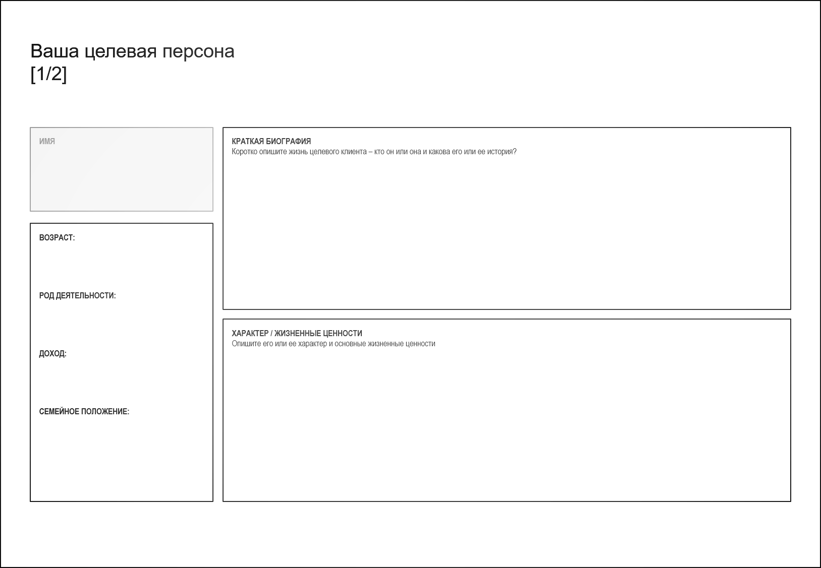 Segmentation - 2.png