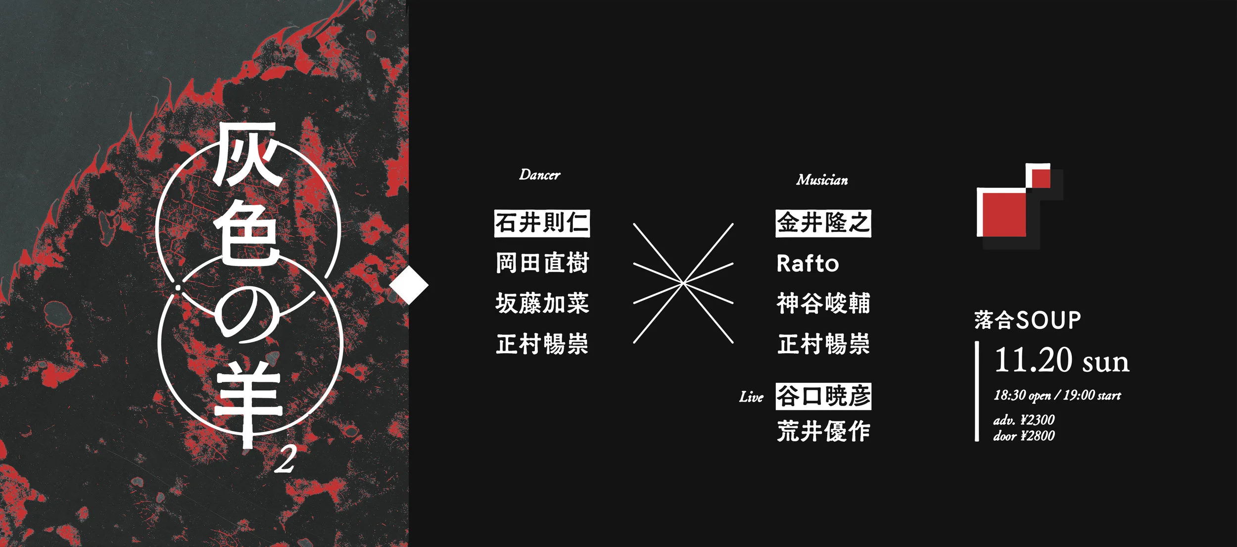 灰色の羊2-01r.jpg