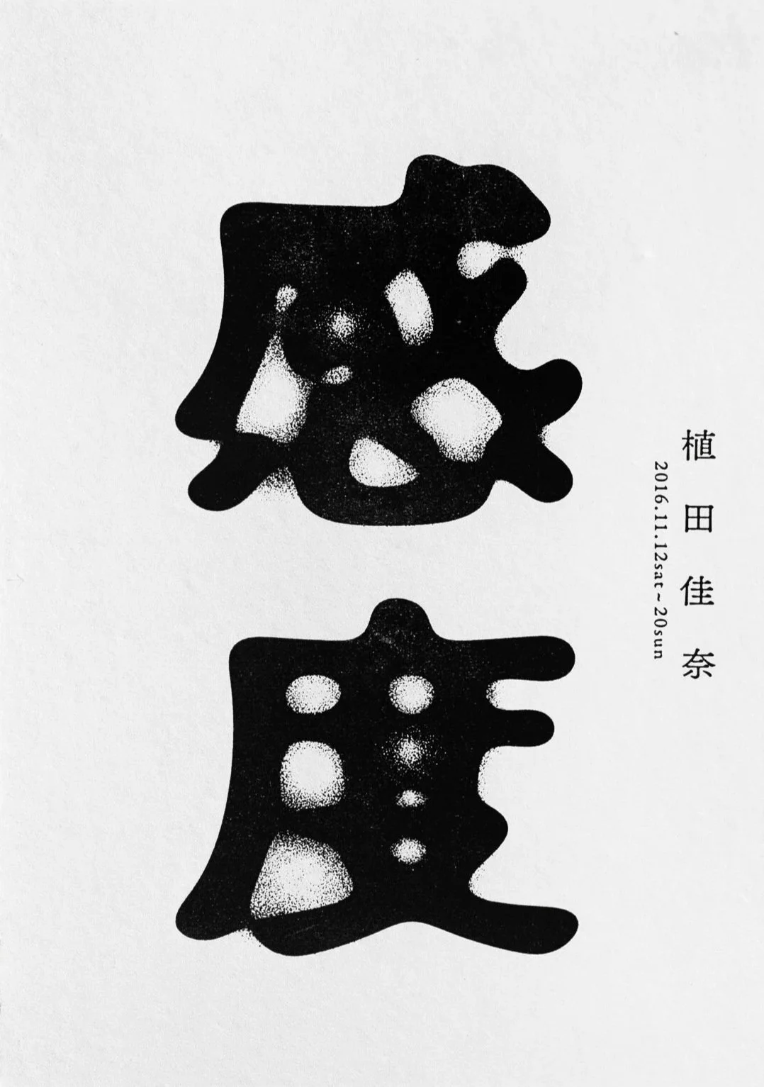 5D4A6754.jpg
