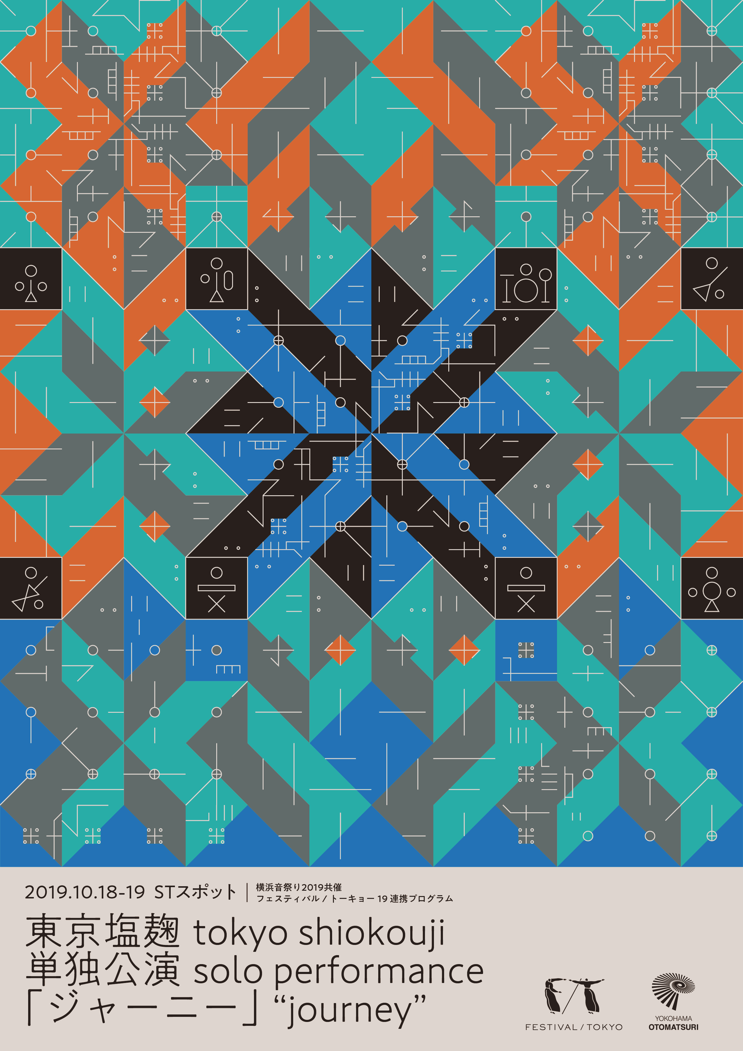 %E3%82%B7%E3%82%99%E3%83%A3%E3%83%BC%E3%83%8B%E3%83%BC-01.png