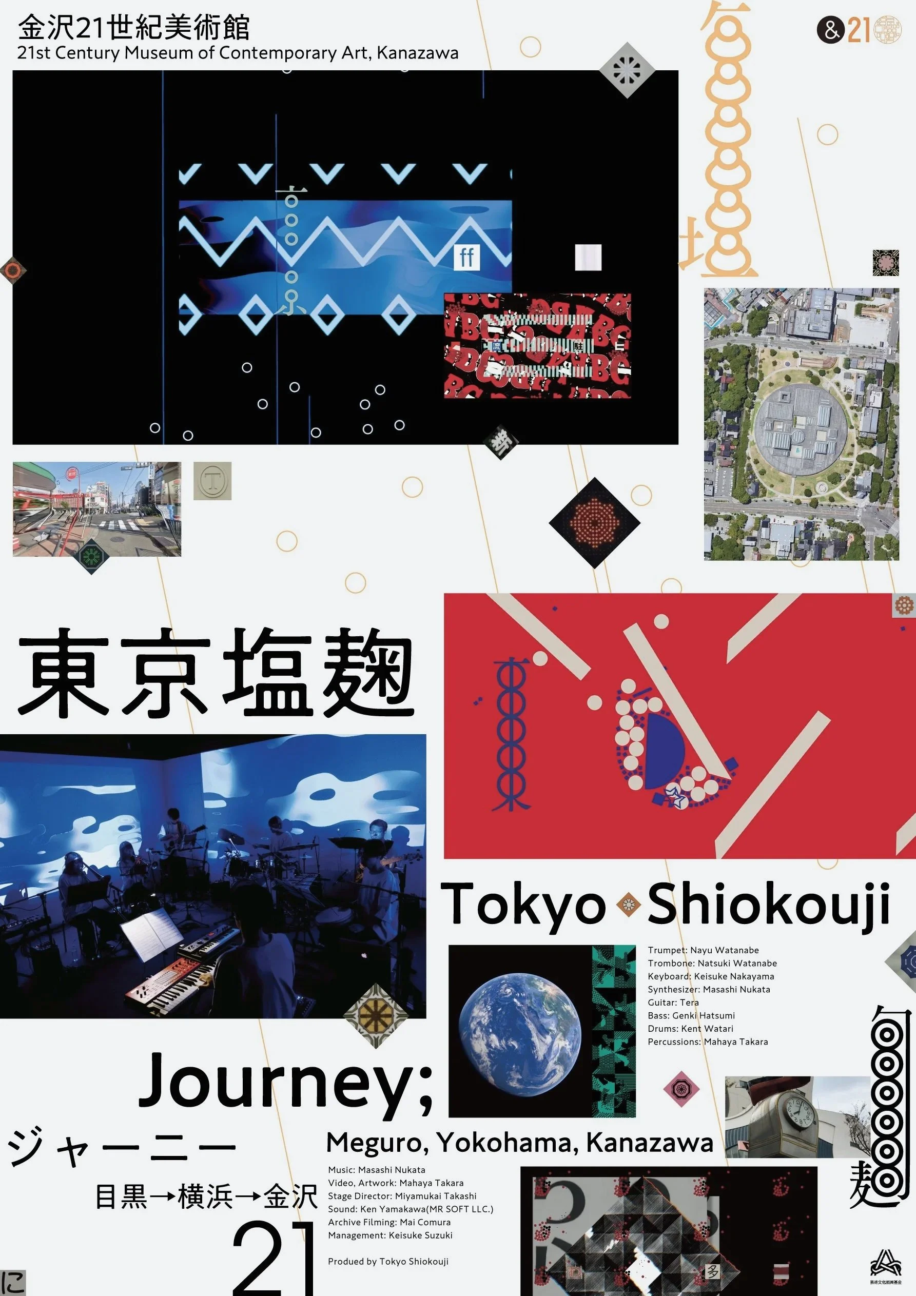 journey_kanazawa_2.jpg