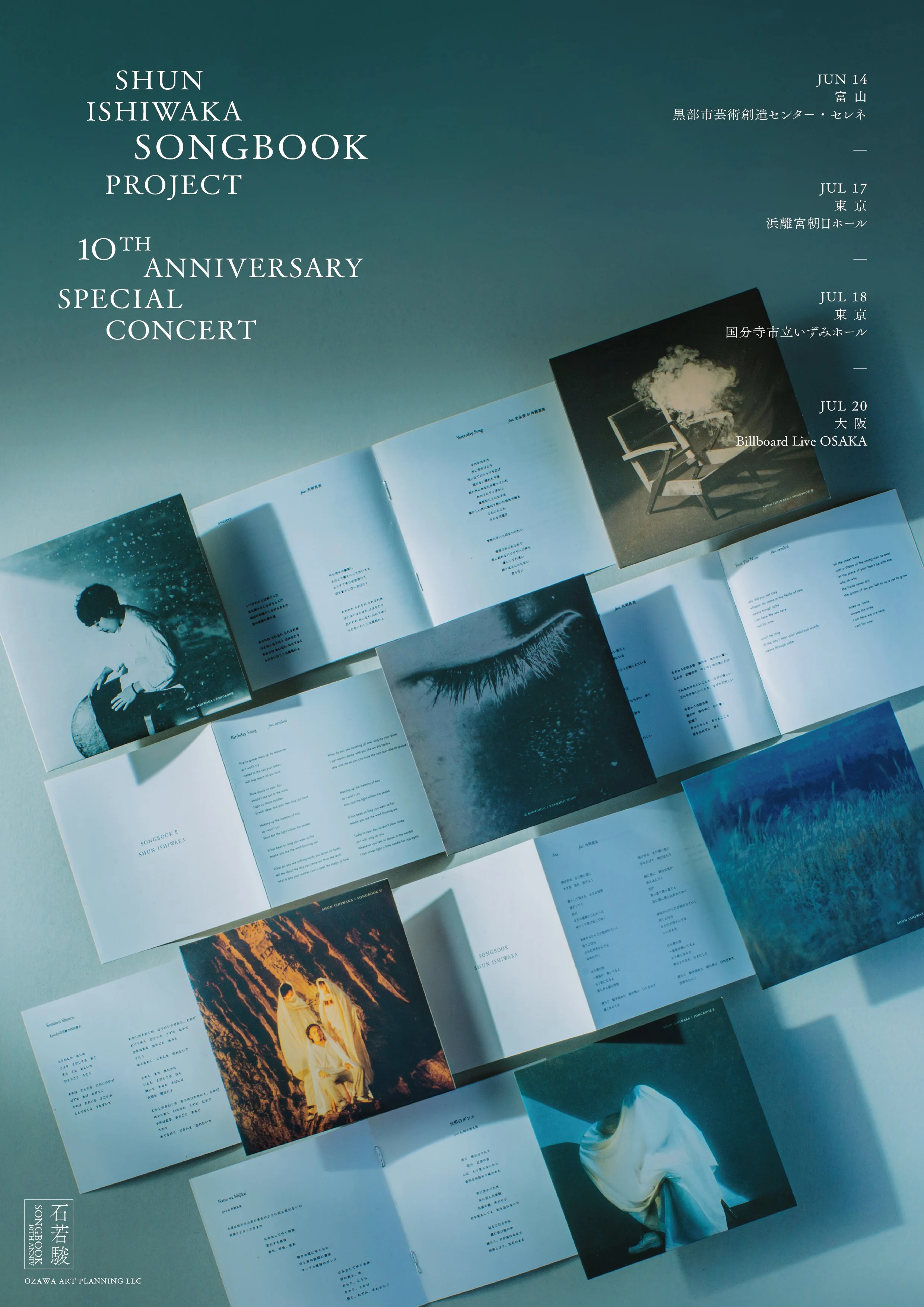 songbook10th_0415_1.jpg