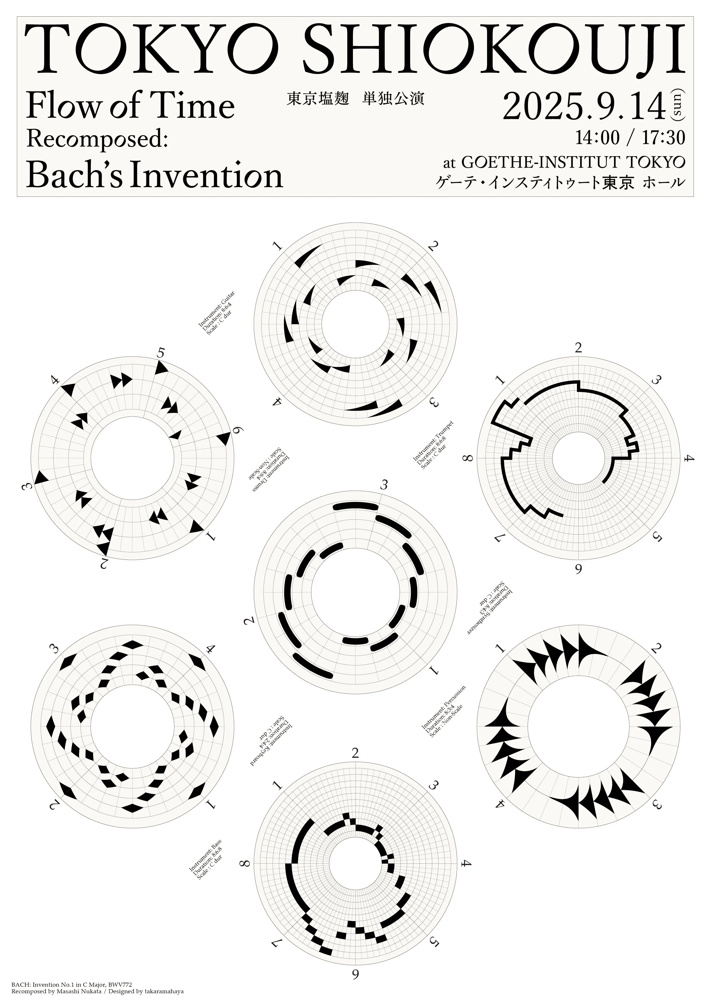 Shiokouji_Bach_Flyer_1.jpg