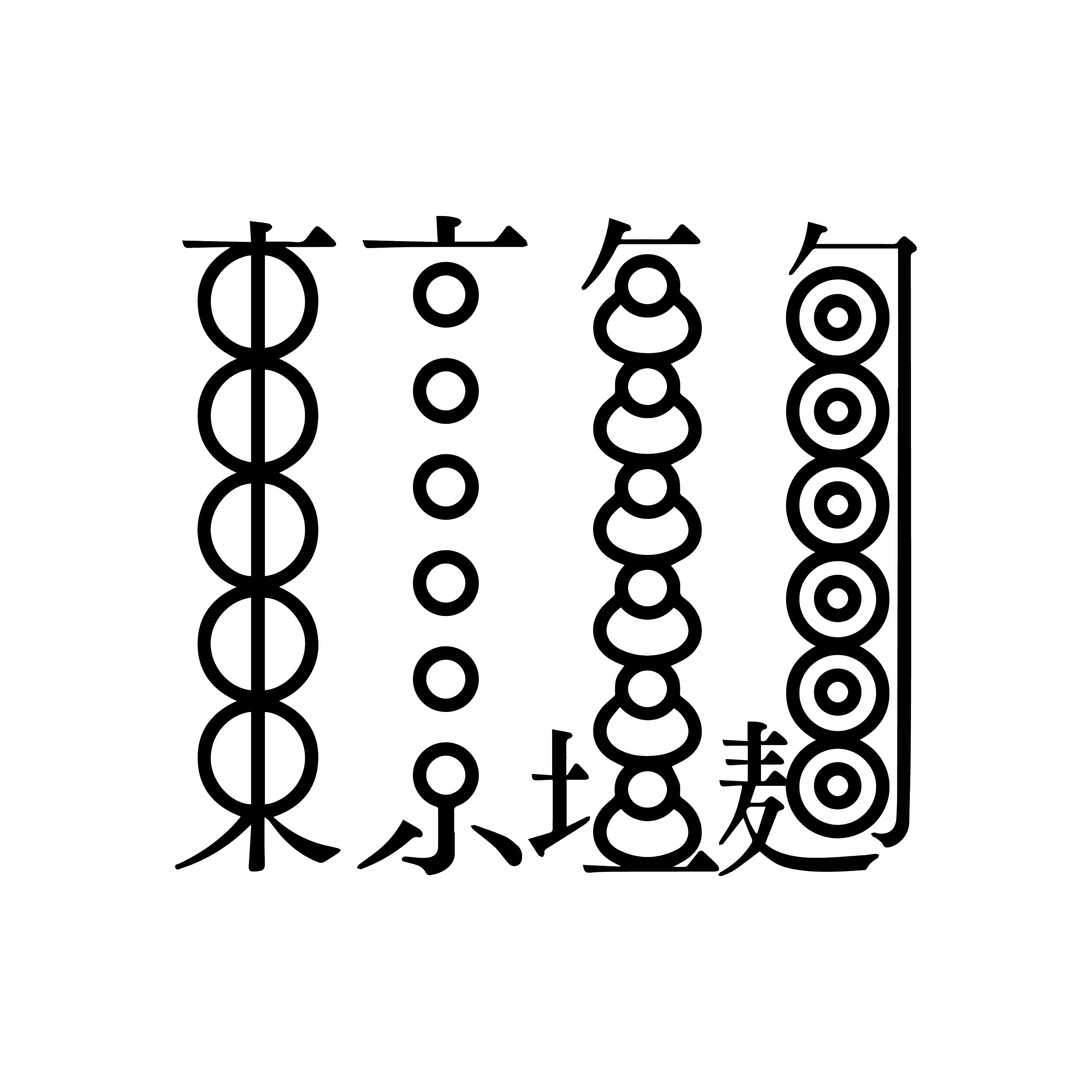 東京塩麹logo_1.png
