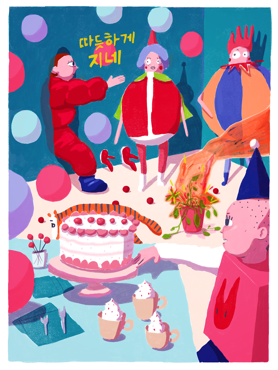 Partyty_small.png