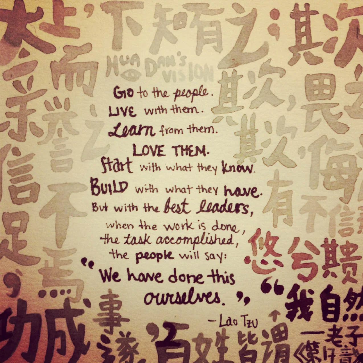 From Hua Dan's Vision statement