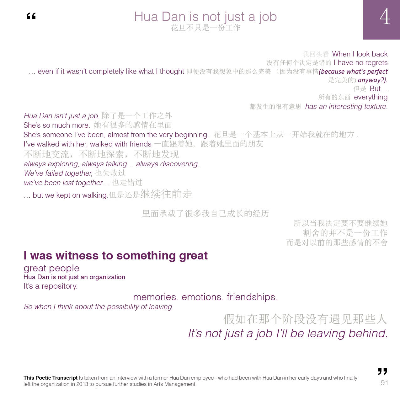 Part 04 26 Not just a job.jpg