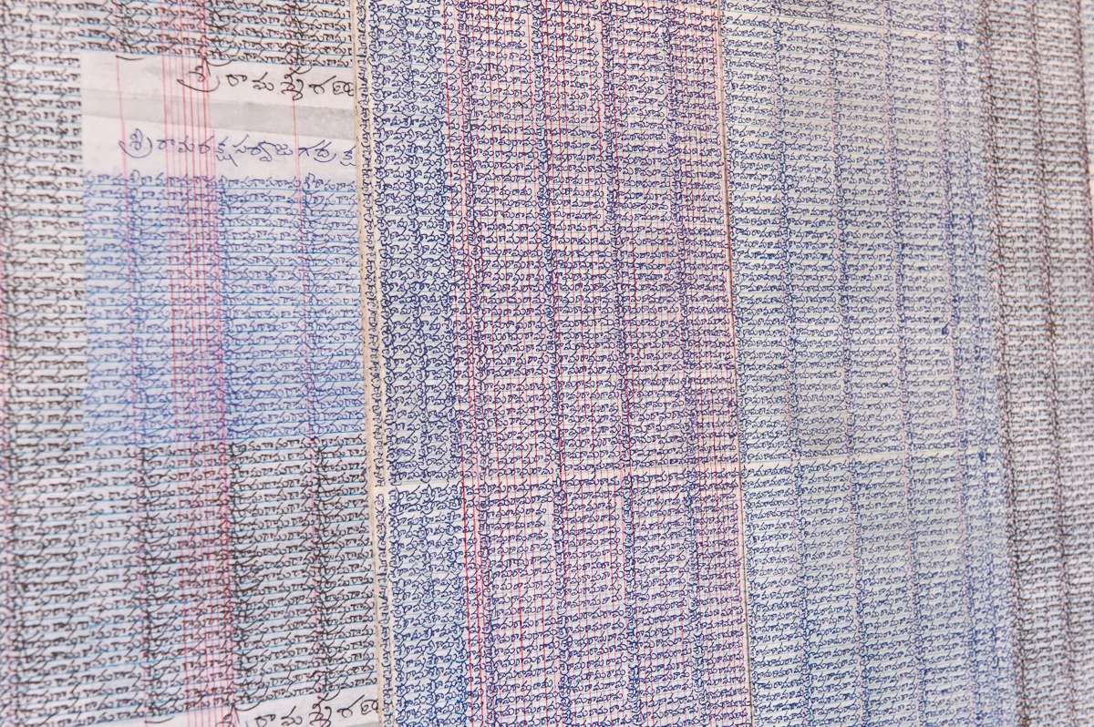NirmalRaja_Chant II detail_web-0952.jpg
