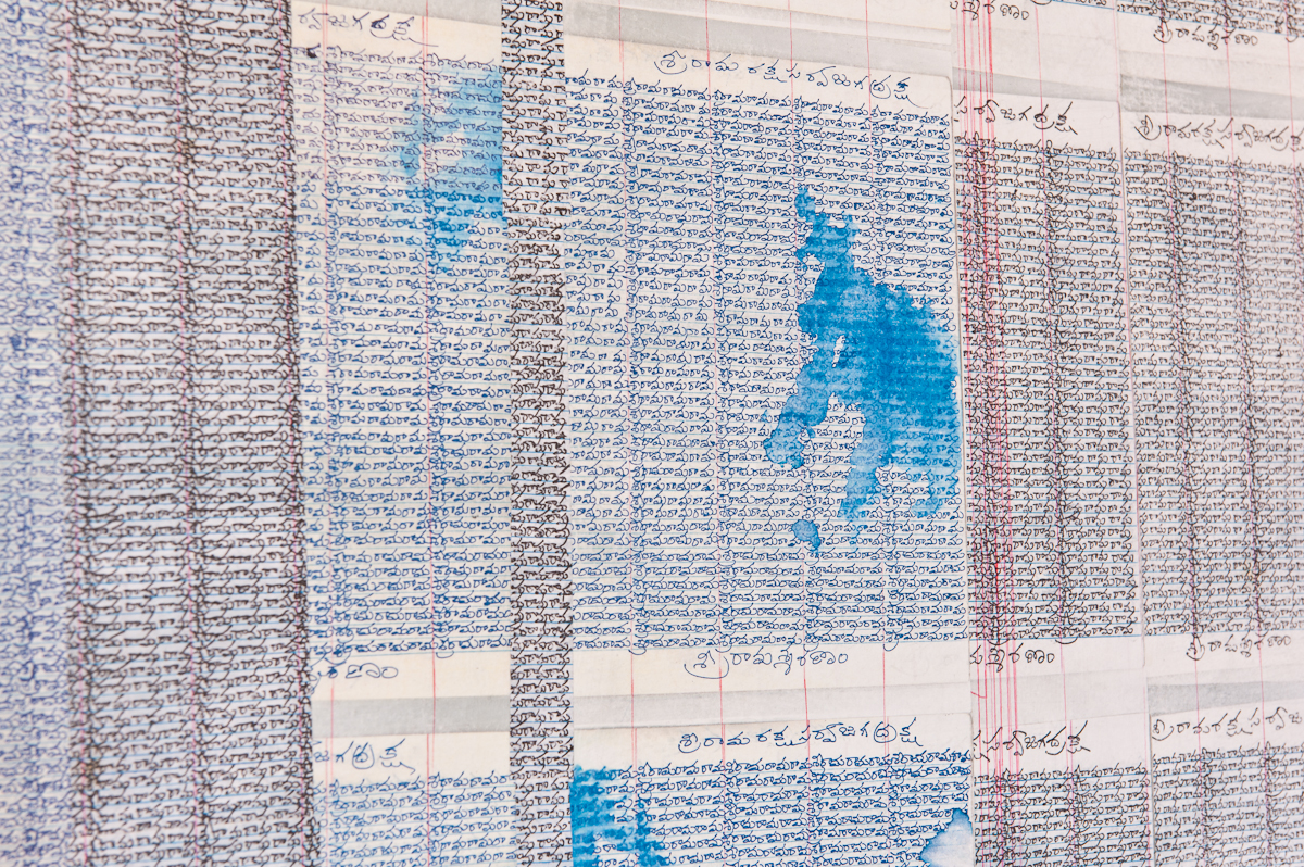 NirmalRaja_Chant II detail 2-0956.jpg